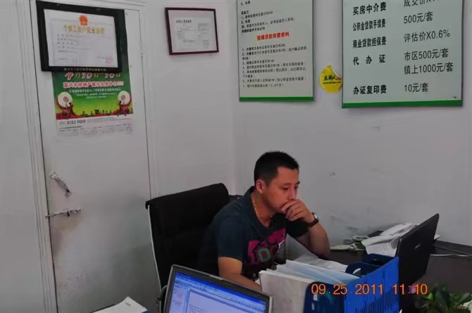雪糕冰激凌的第三张照片--福安交友网