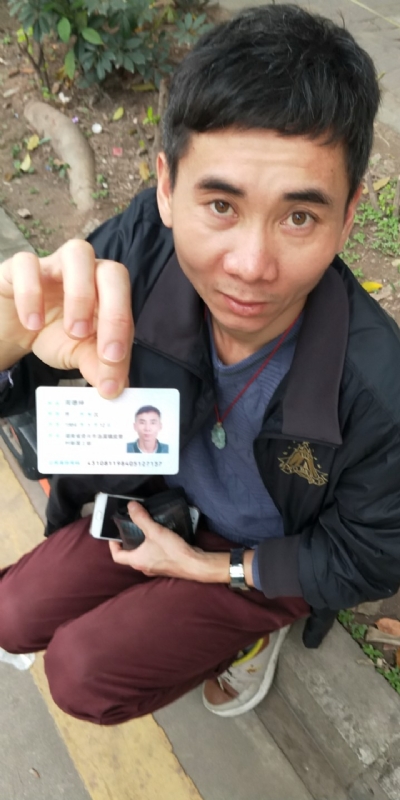 等你的第三张照片--福安交友网