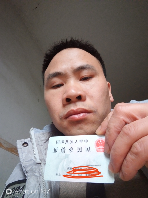 知足常乐的第一张照片--福安交友网