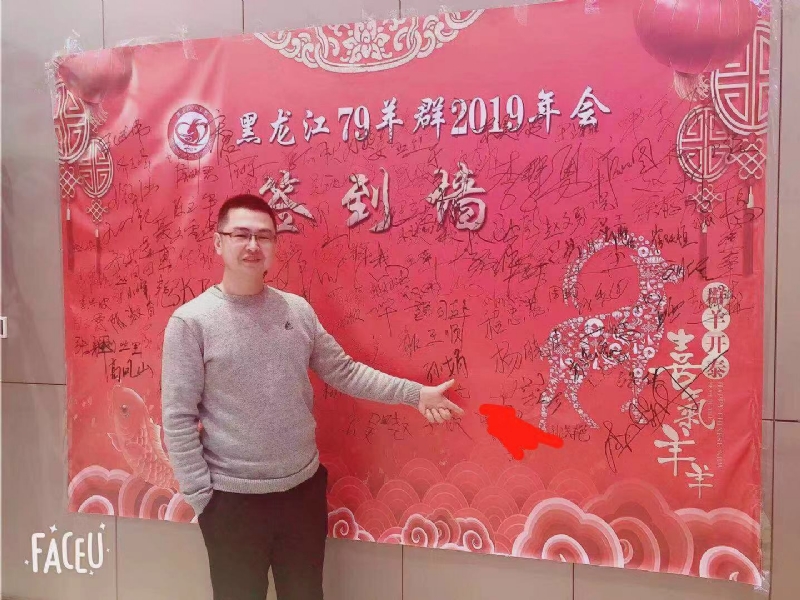 正能量的第一张照片--福安交友网
