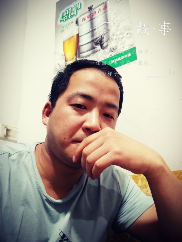 一個江湖的第一张照片--福安交友网