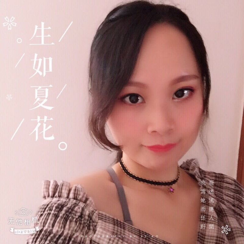 夏沫的第一张照片--福安交友网