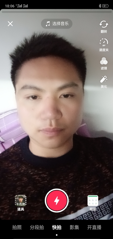 腻歪的第一张照片--福安交友网