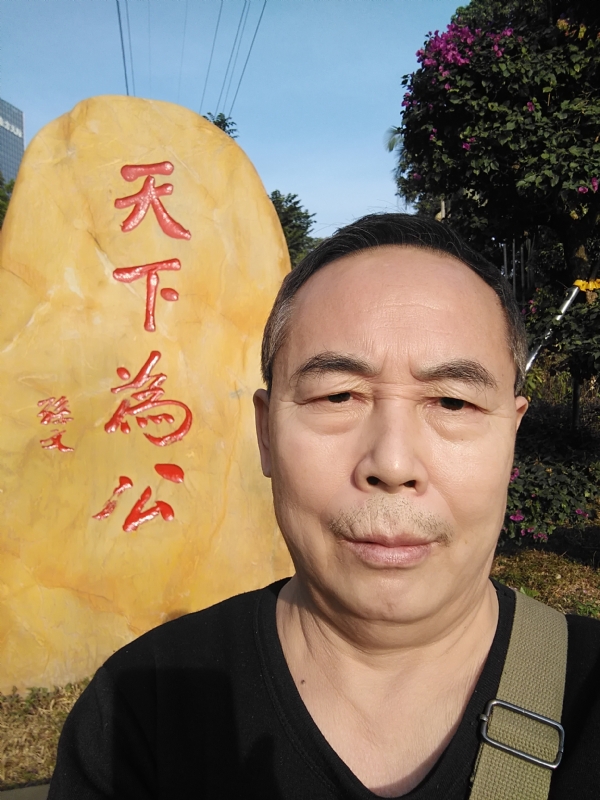 重振雄风的第五张照片--福安交友网