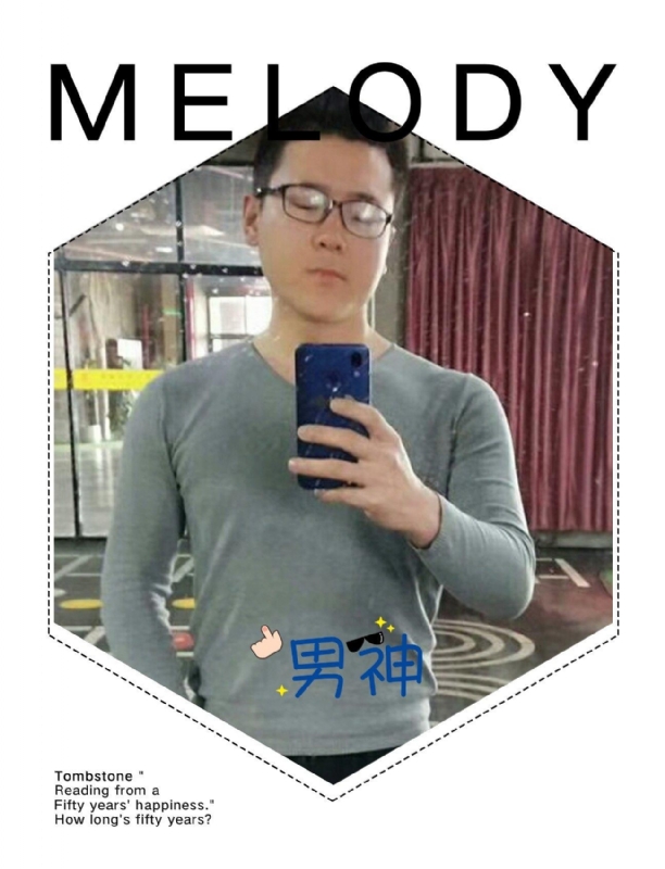 追求者的第一张照片--福安交友网