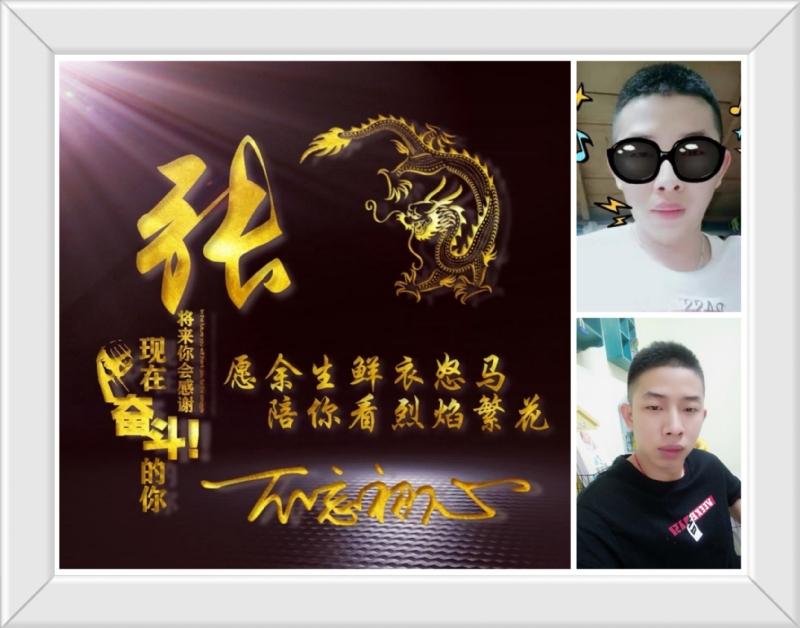 登峰造极的第一张照片--福安交友网