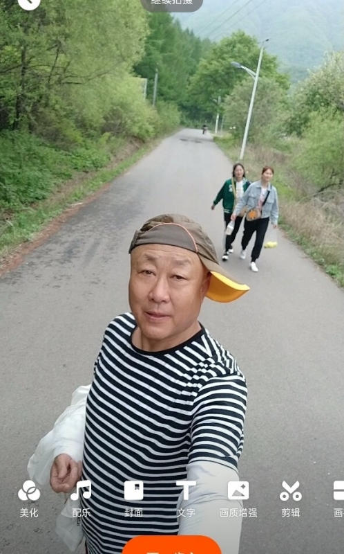 真诚寻伴的第三张照片--福安交友网