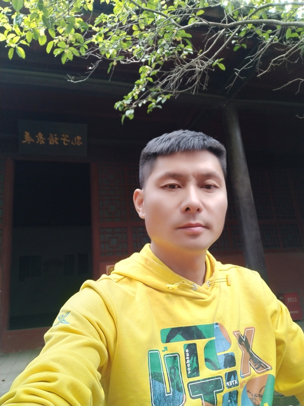 义字当头的第二张照片--福安交友网