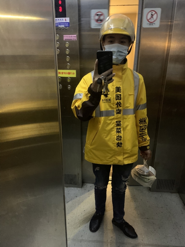 DENG的第一张照片--福安交友网