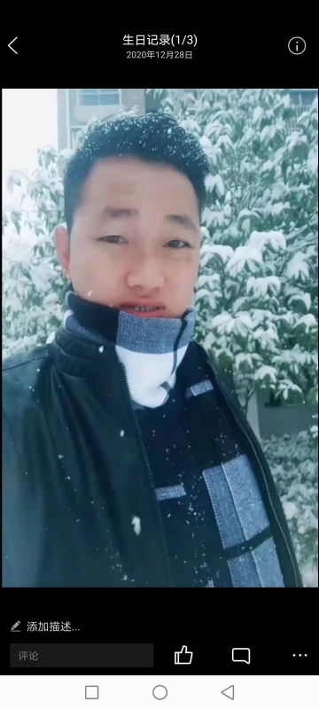 为爱拼一回的第二张照片--福安交友网