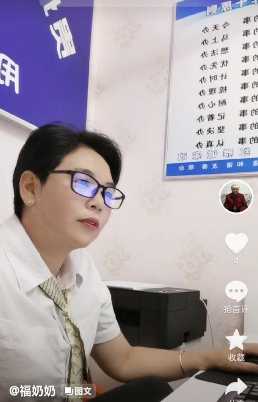等你的第一张照片--福安交友网