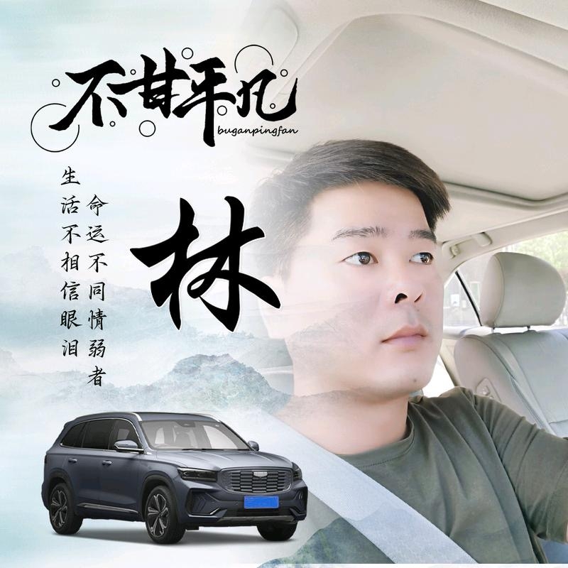 醉迴三笙的第一张照片--福安交友网