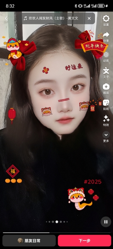 weiwei的第一张照片--福安交友网